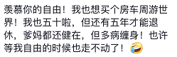 大声说出来家庭主妇的日常_家庭主妇的日常说说_当一天家庭主妇的感言