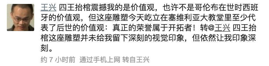 摩拜改姓 胡瑋煒的胳膊擰不過(guò)馬化騰的大腿