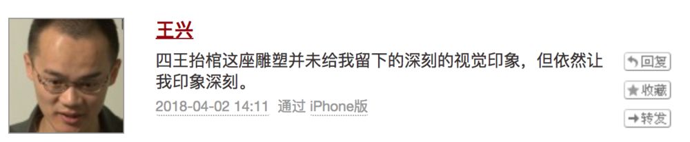 摩拜改姓 胡瑋煒的胳膊擰不過(guò)馬化騰的大腿