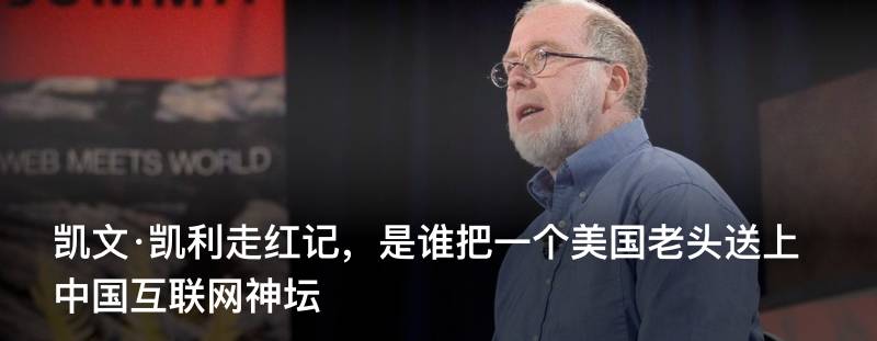 柳傳志的最新演講,是宣布:「十天前,我兒子終於結婚了!」