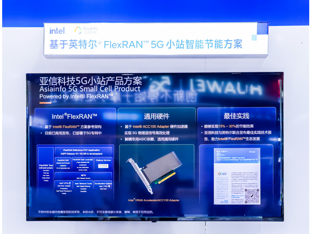 AI算力的最后一公里，谁来保障？