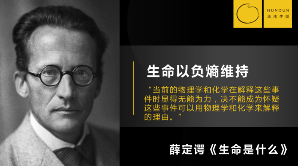 尹烨:洞悉人类本性的建议