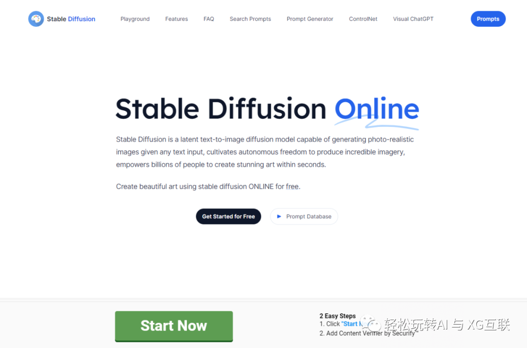 ChatGPT类似的AI工具 _ AI绘画--图像生成类（1）