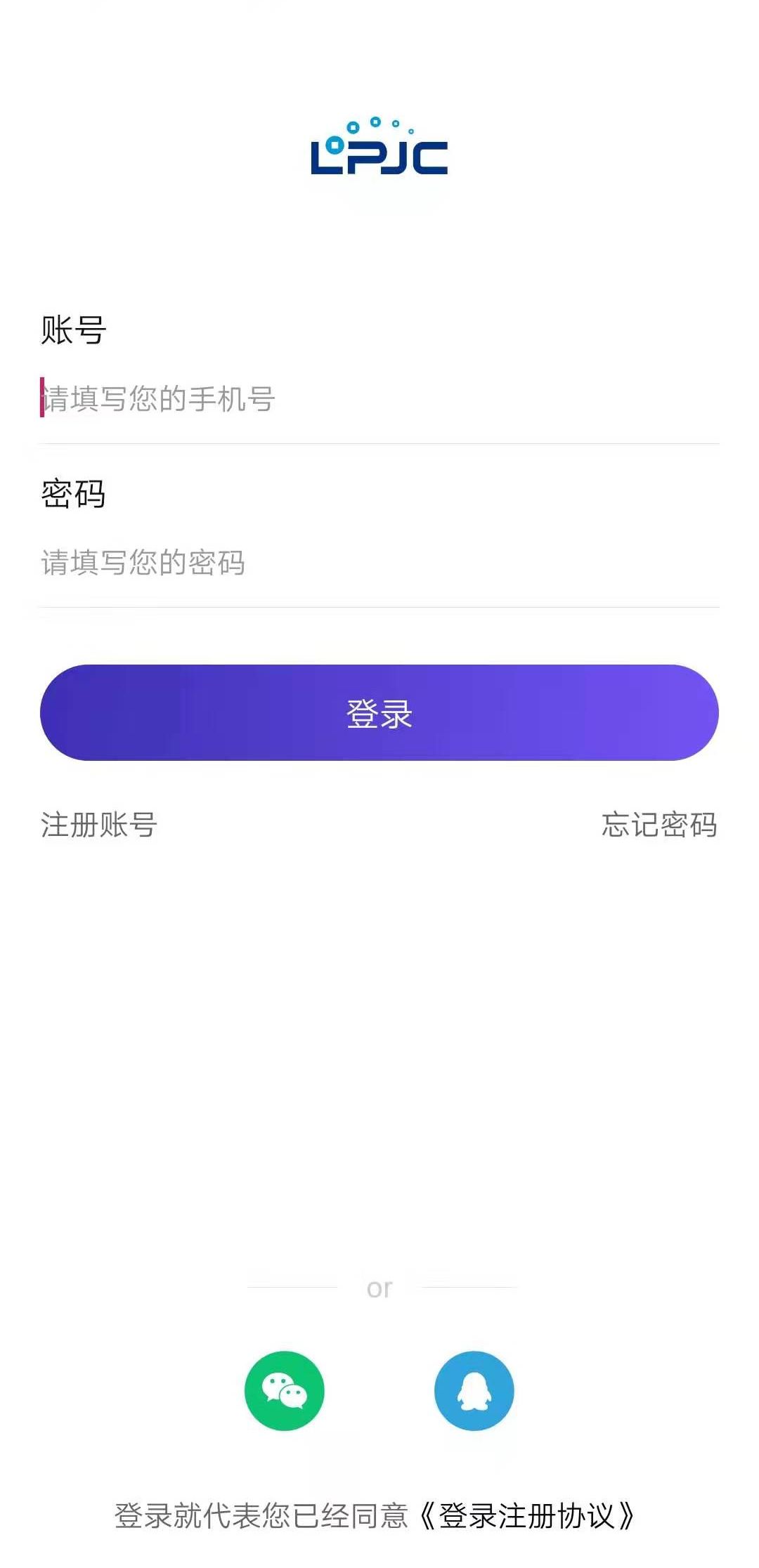 备受瞩目！他们找组织工作或徐鼎如是说组织工作还能网路上挣猎人，急忙来高度关注这款应用软件！(图25)