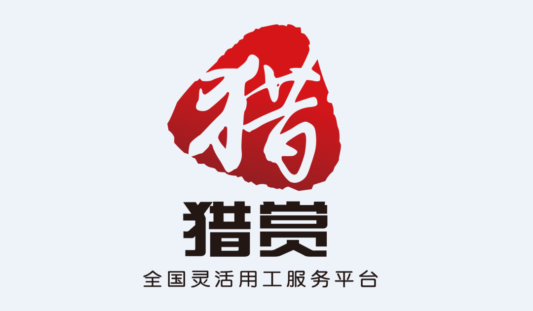 备受瞩目！他们找组织工作或徐鼎如是说组织工作还能网路上挣猎人，急忙来高度关注这款应用软件！(图2)