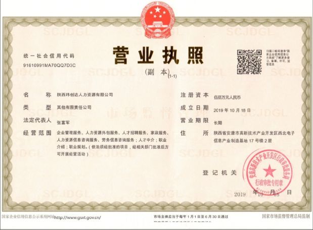 备受瞩目！他们找组织工作或徐鼎如是说组织工作还能网路上挣猎人，急忙来高度关注这款应用软件！(图7)