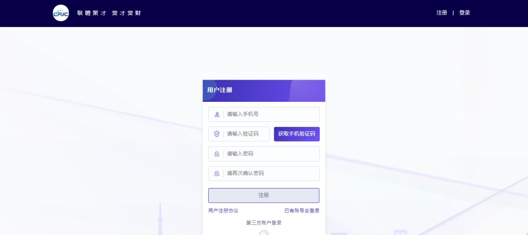 备受瞩目！他们找组织工作或徐鼎如是说组织工作还能网路上挣猎人，急忙来高度关注这款应用软件！(图29)