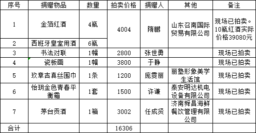 微信图片_20200914155257.png