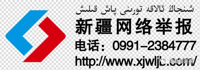 策勒县人口计生委多举并措落实南疆四地州计划生育 工作座谈会精神