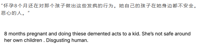 震惊全澳！珀斯女教师强奸男学生产子！受害者仅12岁！丈夫以为她怀二胎，更多炸裂细节曝光（组图） - 11