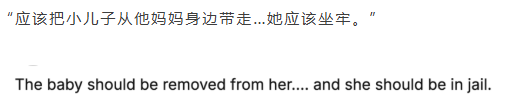 震惊全澳！珀斯女教师强奸男学生产子！受害者仅12岁！丈夫以为她怀二胎，更多炸裂细节曝光（组图） - 13
