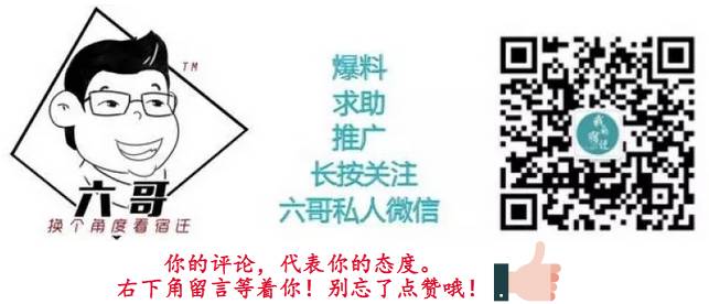 刘强东农村老家房子终于翻新盖别墅了!快来看看什么样!