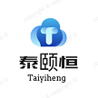 聊城泰颐恒网络科技有限公司