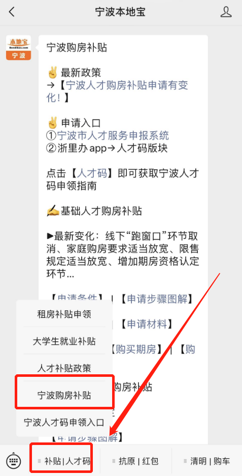 最新！2月70城房价数据来了！