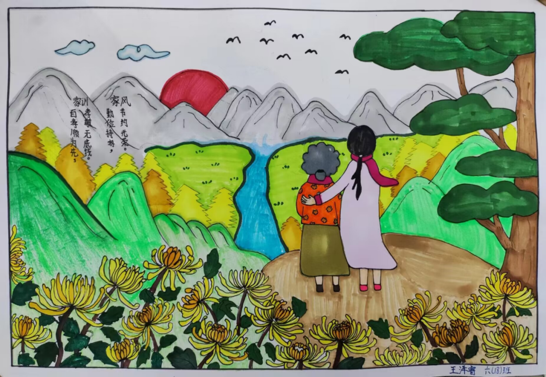 南明区"九九重阳节 浓浓敬老情"强国复兴有我线上绘画作品展播来了!