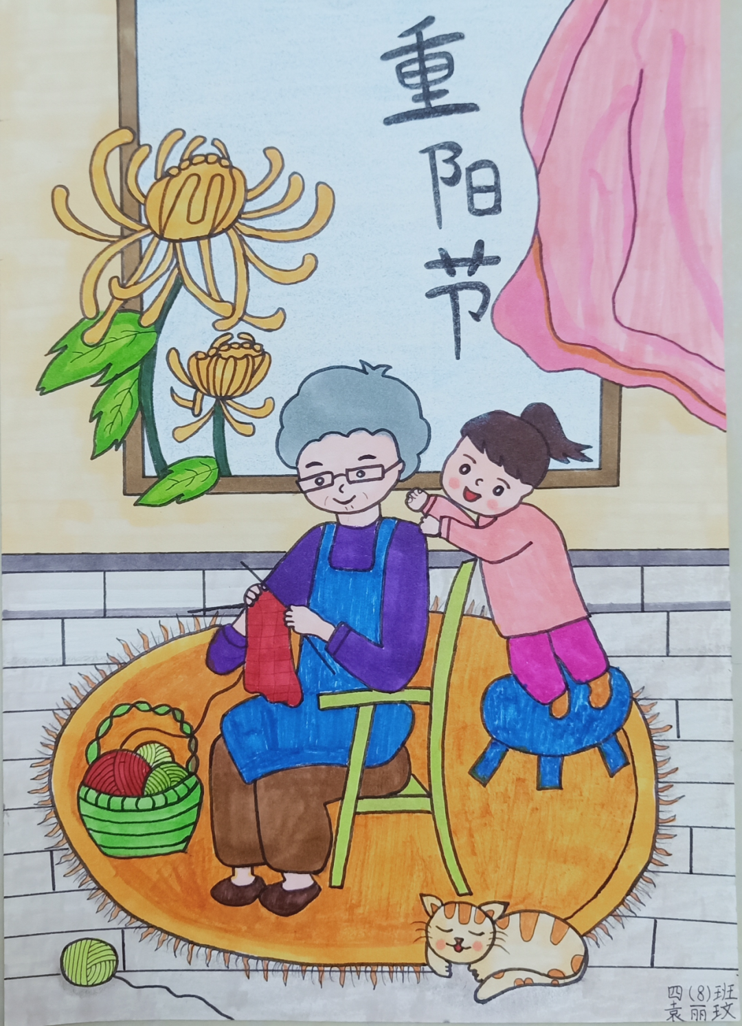 南明区"九九重阳节 浓浓敬老情"强国复兴有我线上绘画作品展播来了!