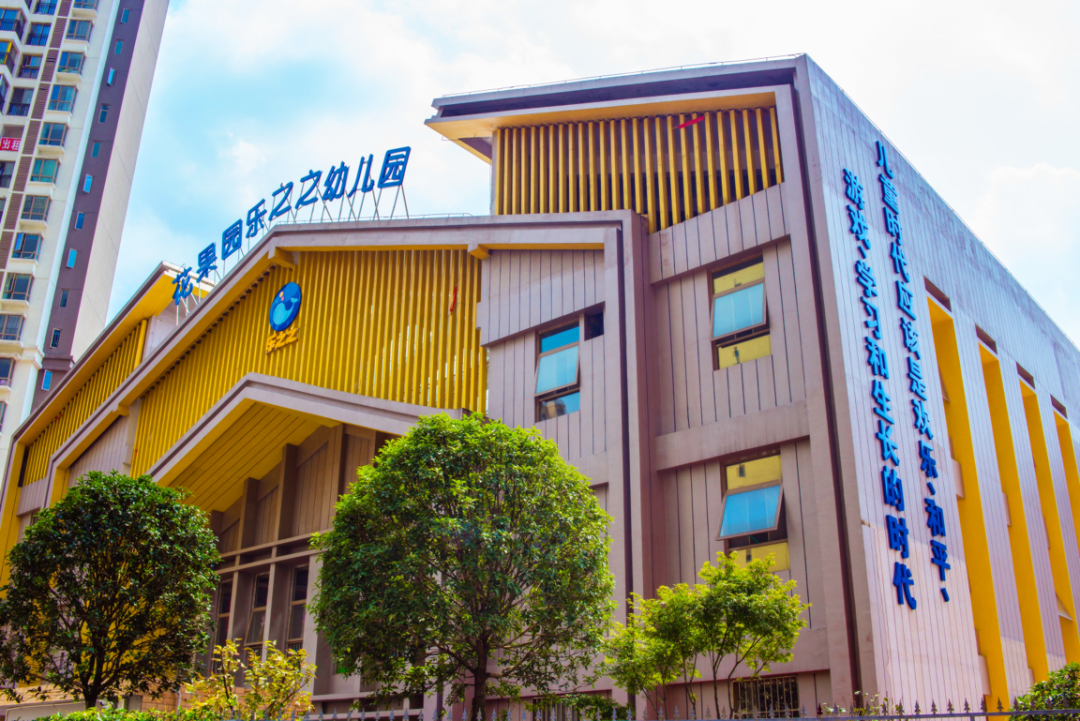 从南明区教育局获悉,2020年南明区聚焦教育民生,新建,改扩建校园5所