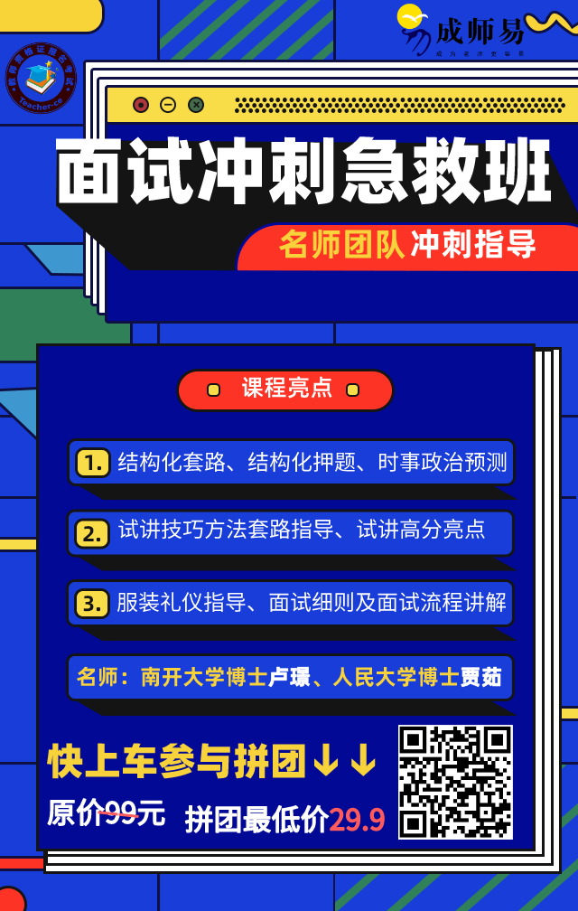 百搭穿搭_穿搭百科_穿搭百宝箱/