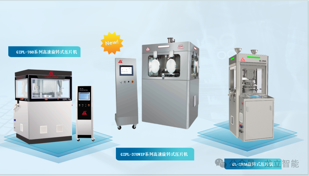 ���뺯ح�����μӵ�ʮ�߽�������ҩ��е����װ�豸������й�չ