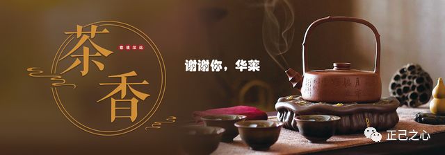 华莱人的故事，了解才有发言权