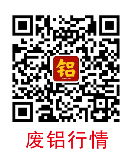 平乐废钢盗窃案_卖废品钢多少钱一斤?_广西废钢行业偷盗事件