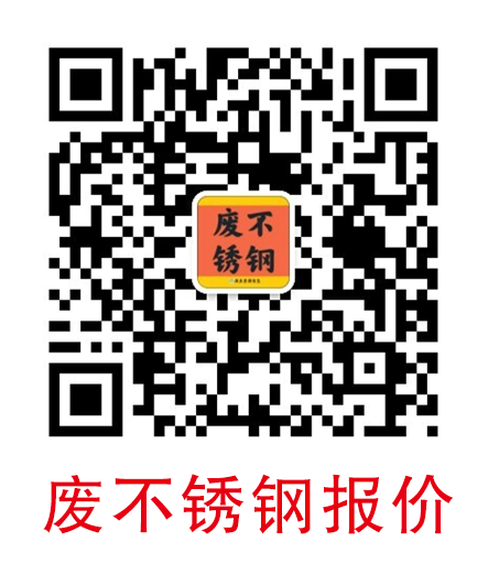 卖废品钢多少钱一斤?_广西废钢行业偷盗事件_平乐废钢盗窃案