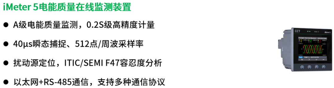 邀請函 | CET中電技術邀您參加2025全球智能機械與電子產品博覽會