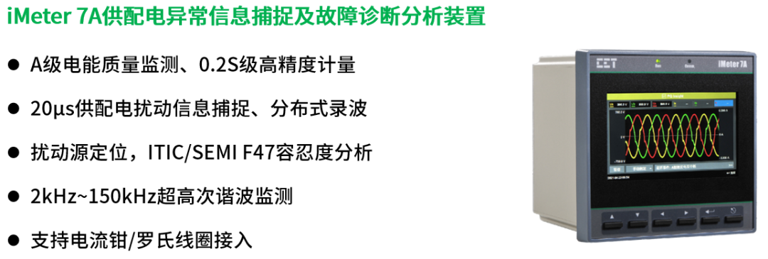 邀請函 | CET中電技術邀您參加2025全球智能機械與電子產品博覽會