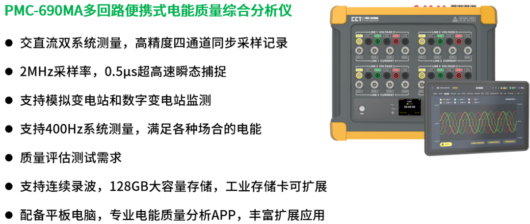 邀請函 | CET中電技術邀您參加2025全球智能機械與電子產品博覽會