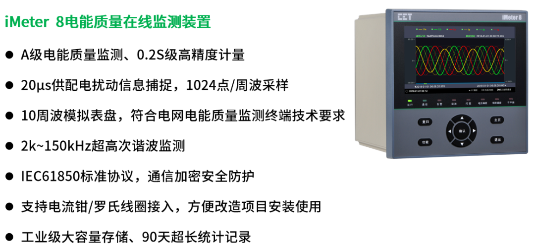 邀請函 | CET中電技術邀您參加2025全球智能機械與電子產品博覽會