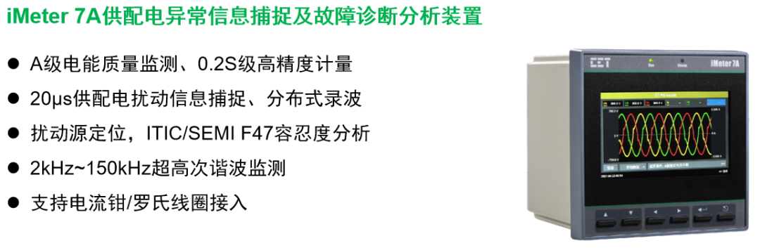 邀请函 | 2025~2028（电仪技术）化工领域中青年创新人才巡回大讲堂