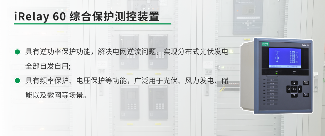 屋顶秒变 “绿色发电站