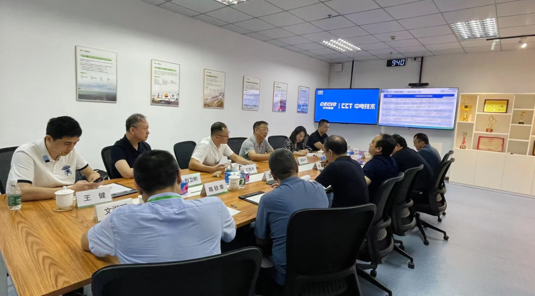 中电信息调研组赴CET中电技术调研