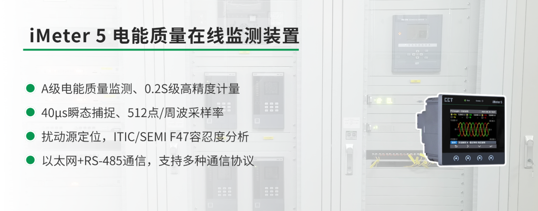 屋顶秒变 “绿色发电站