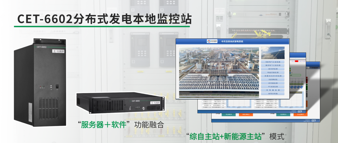 屋顶秒变 “绿色发电站