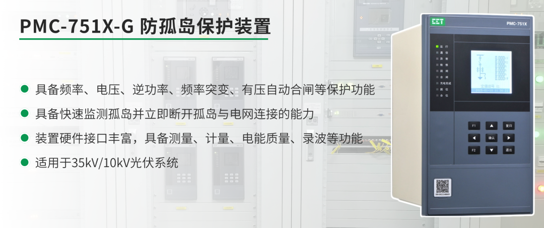 屋顶秒变 “绿色发电站