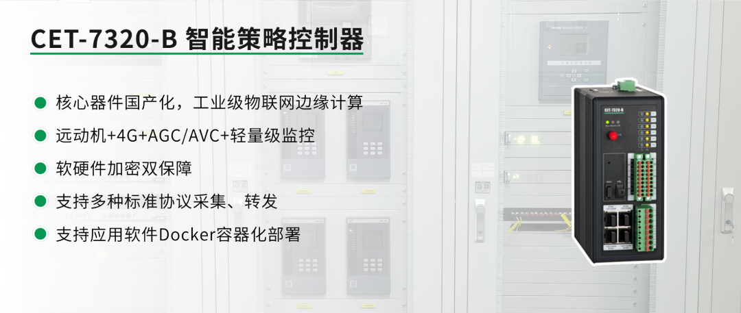 屋顶秒变 “绿色发电站