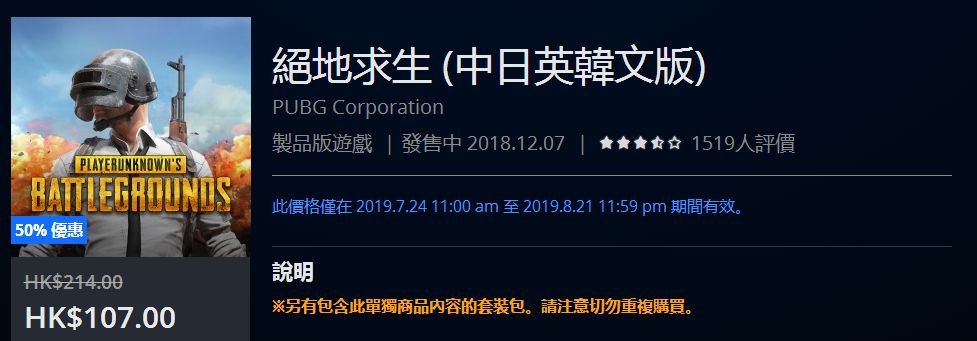 折扣 射击类 夏日折扣优惠 低至2折 Ps4与ps5游戏攻略 微信公众号文章阅读 Wemp