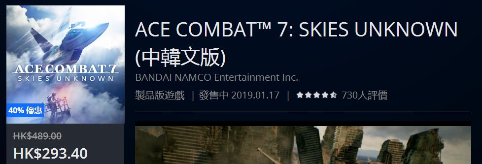 折扣 射击类 夏日折扣优惠 低至2折 Ps4与ps5游戏攻略 微信公众号文章阅读 Wemp