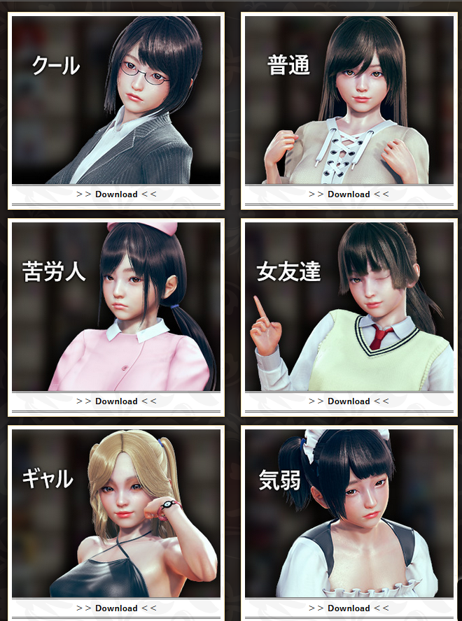 I社 Honey Select 2 新情报 女性角色性格包上线 Ps4与ps5游戏攻略 微信公众号文章阅读 Wemp