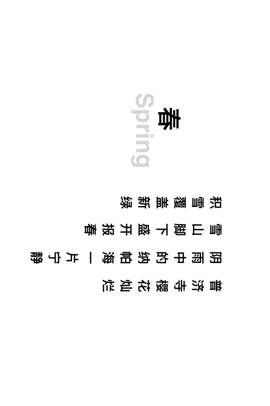 旅行 | 從城市搬去鄉村，看見了怎樣的香格里拉？ 旅遊 第5張