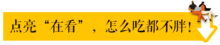 流水的东坡美食铁打的四川眉山时尚热闹的与美味多彩