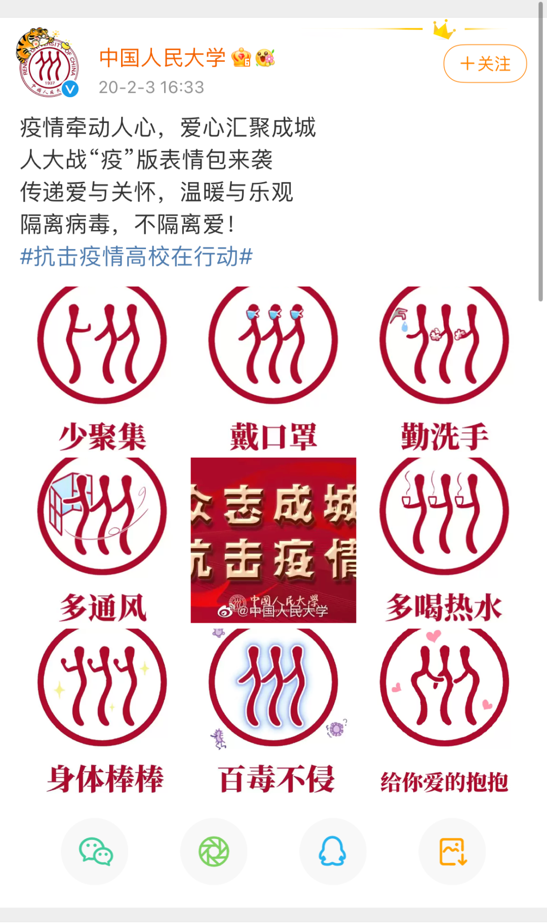 中國(guó)人民大學(xué)網(wǎng)站_人民大學(xué)網(wǎng)站主頁(yè)_中國(guó)人民大學(xué)官網(wǎng)首頁(yè)鏈接