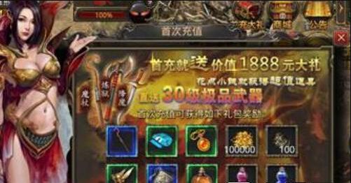 传奇网页游戏排行榜传奇网页游戏大全,传奇网页游戏排行榜2021前十名