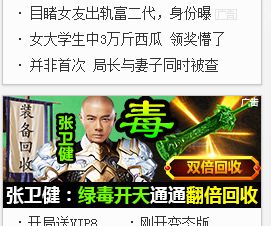 传奇网页游戏排行榜传奇网页游戏大全,传奇网页游戏排行榜2021前十名