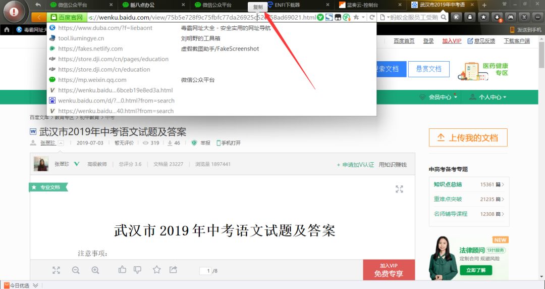 教案格式百度文库_教案的文档格式_教案文档