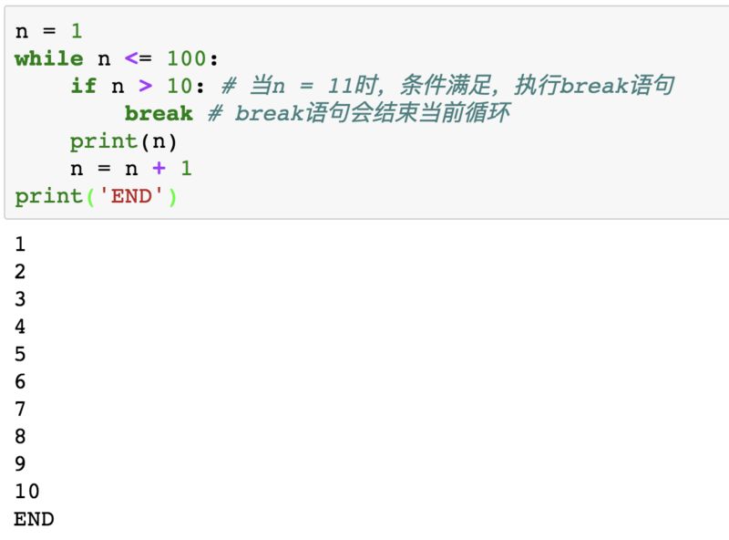 python range函数_python中range函数_python range(1,4)函数