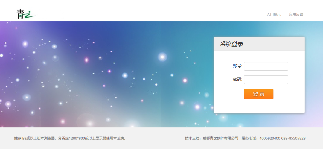 青之LIMS BatchDownloadPdf接口存在任意文件读取漏洞
