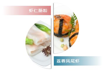 %name 悉尼唐宴剧场首演：爱吃爱热闹的你千万不能错过的美食音乐魔术盛宴！