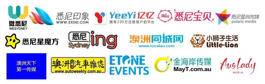 %name “五心”品质，Show色可餐：悉尼唐宴剧场首秀Omipay魔术之夜完美落幕！